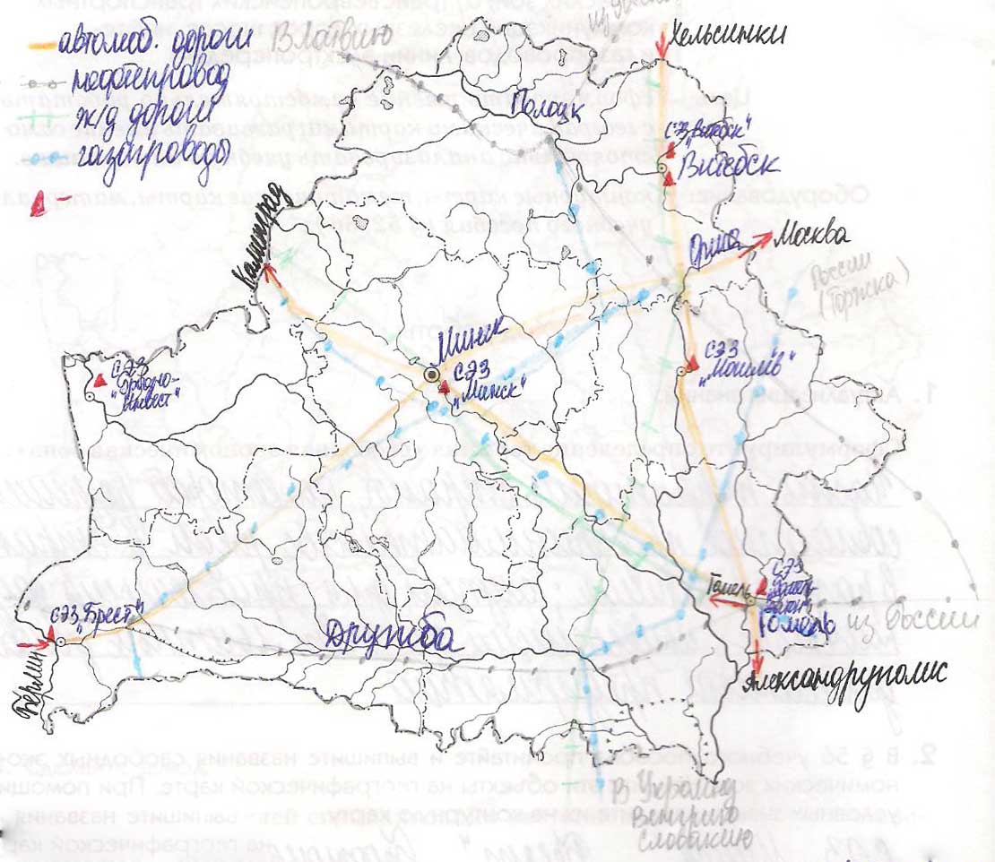 Контурная карта беларуси 10 класс население