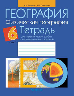 Решебник по картинке