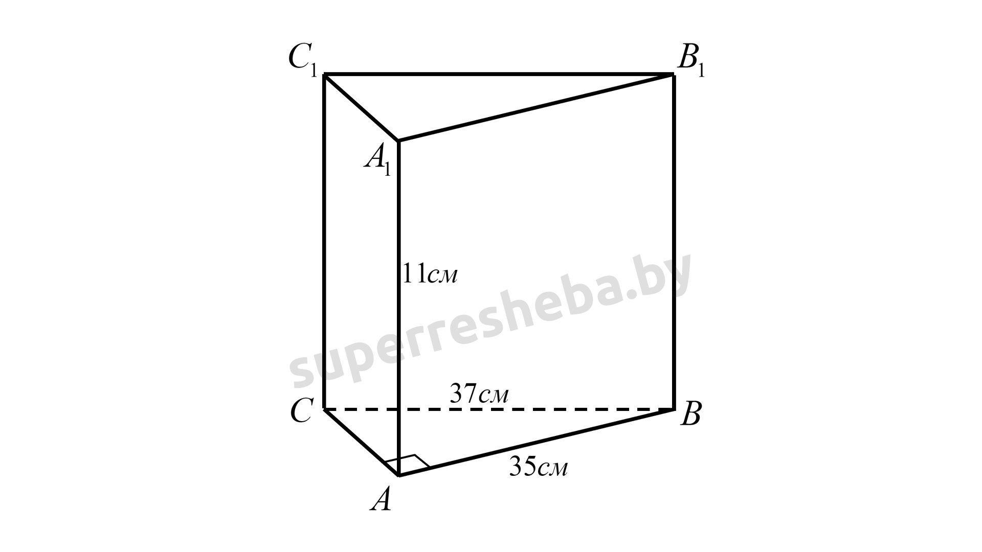 Объем треугольной призмы abca1b1c1 равен 15