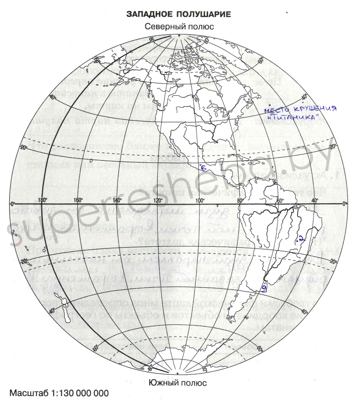 Вид изображения позволяющий подробно изучить расположение крупных географических объектов