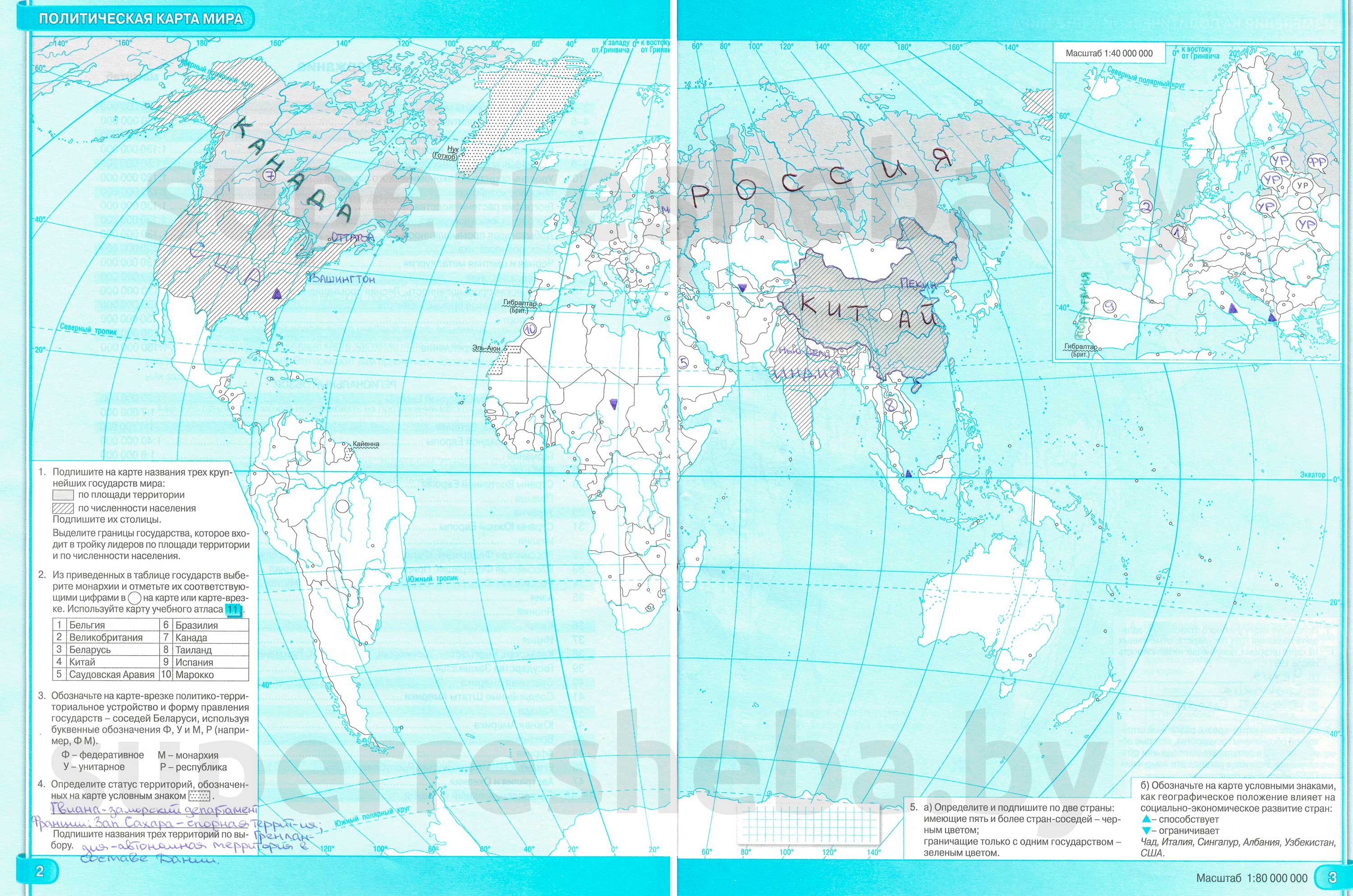 Контурная карта 10 11 класс страница 10. Обозначение. На контурной карте крупнейших по территории. Крупнейшие города мира на контурной карте. Население мира контурная карта география 10 класс. Контурная карта население мира 10 класс.