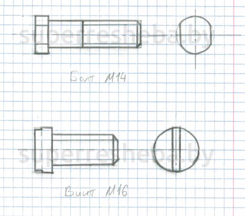 Перечертить приведенные изображения на виде сверху изобразить резьбу