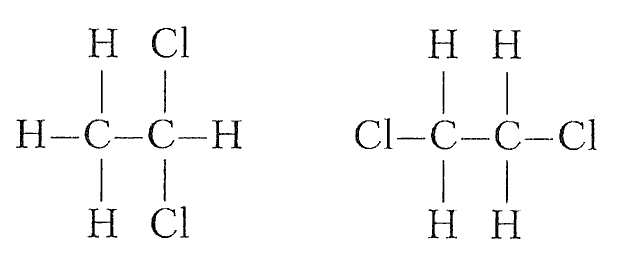 Формула c cl. C2h4cl структурная формула. C2h4cl2 структурная формула. C2h4cl2 структурная. C2h4 структурная.