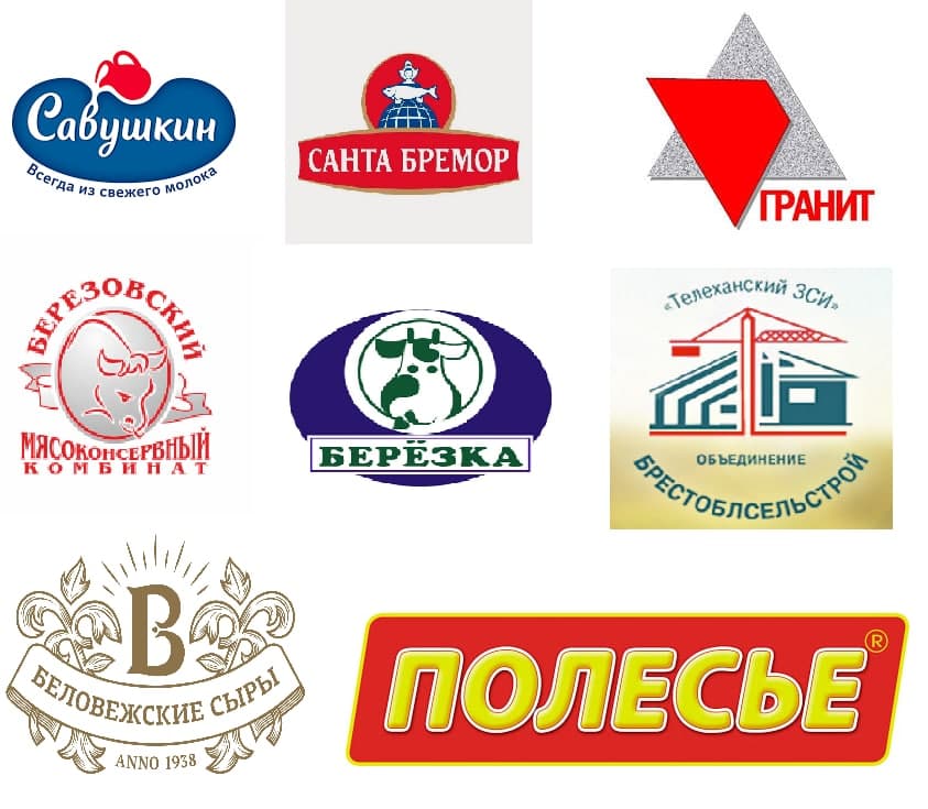 Коллаж брендов Брестской области