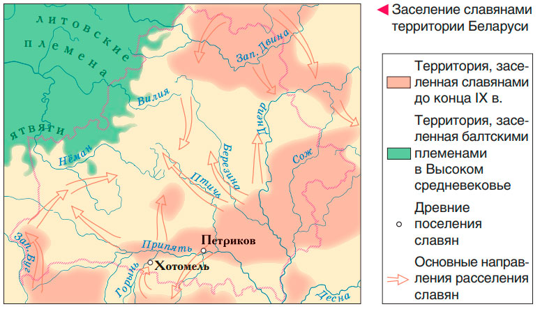Составить рассказ о земледелие 5 класс