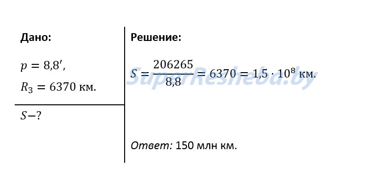 расстояние до объекта по времени прохождения радиолокационного сигнала можно определить по формуле